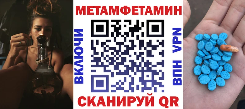 mega маркетплейс  Алапаевск  АМФЕТАМИН 97% 