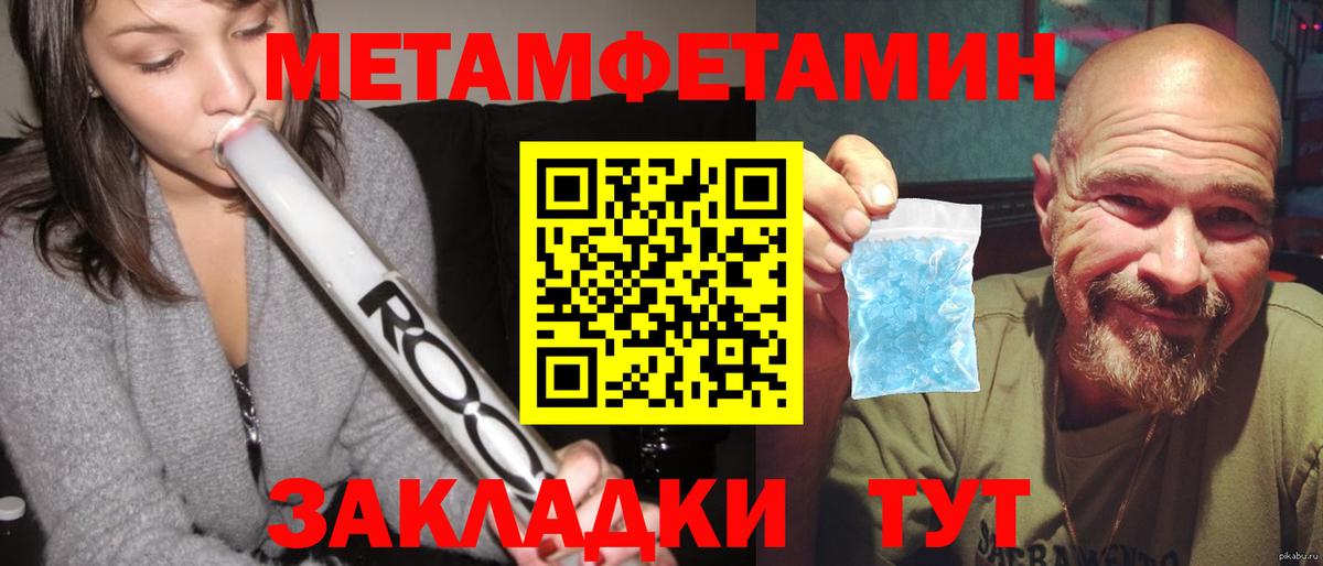 АМФ  Вход с VPN  Алапаевск  Амфетамин Premium 