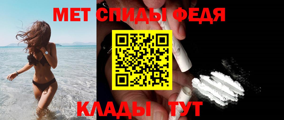Amphetamine Premium Алапаевск