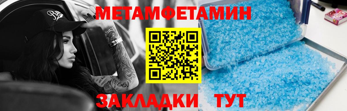 Амфетамин  Amphetamine  Алапаевск  АМФ Розовый 