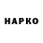 ГАШ ice o lator Y4iha