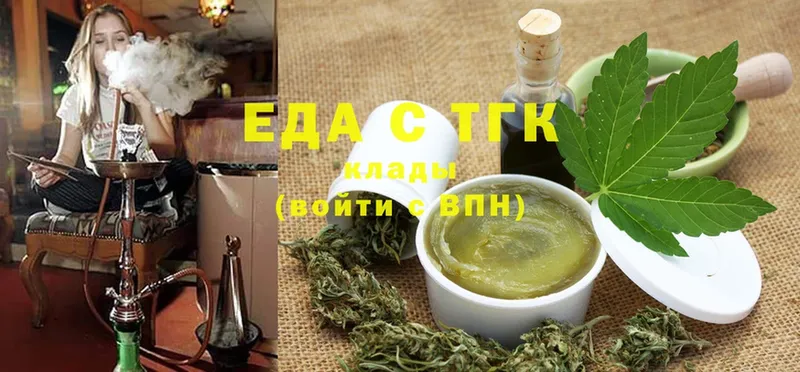 Еда ТГК марихуана где найти наркотики блэк спрут онион Алапаевск