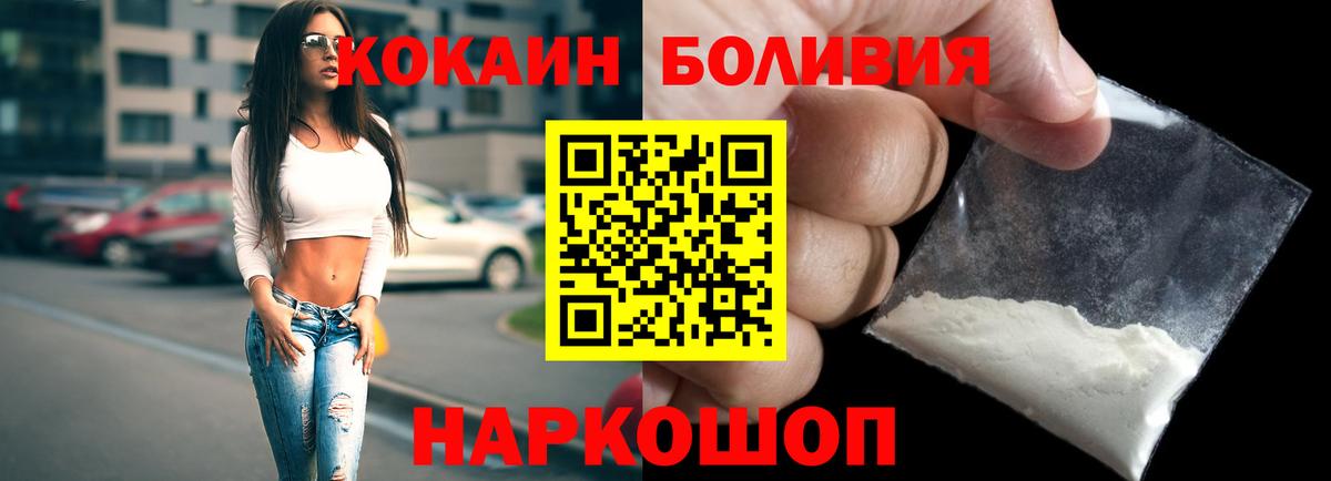 МАРИХУАНА Алапаевск