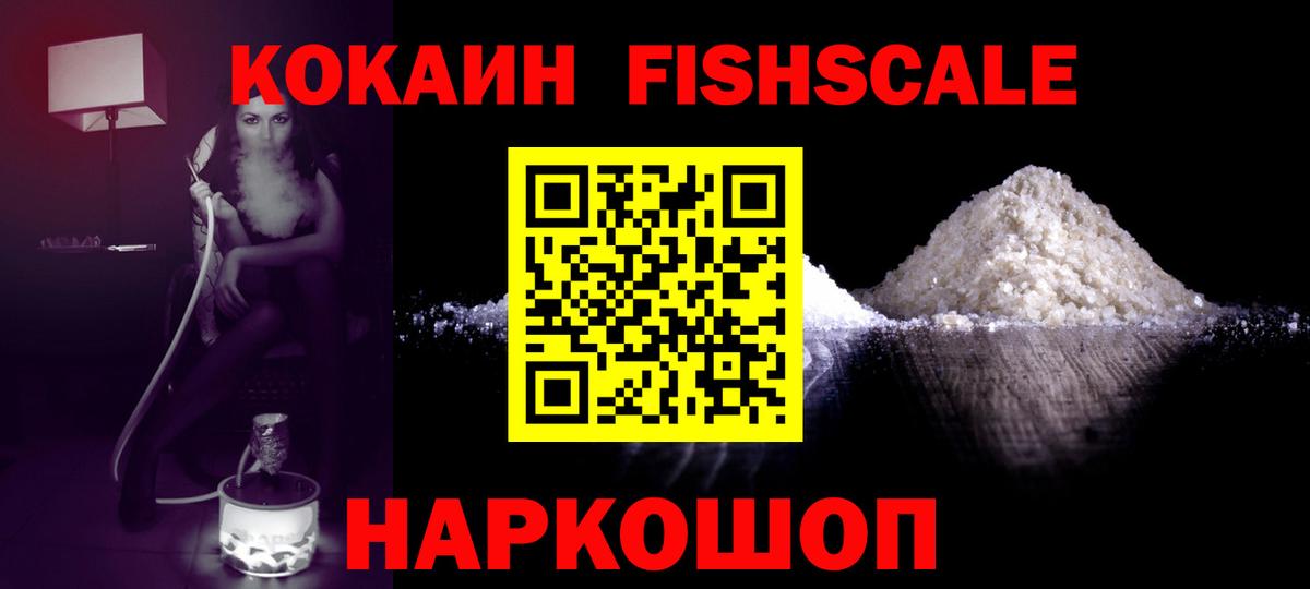 Cocaine 97% Алапаевск