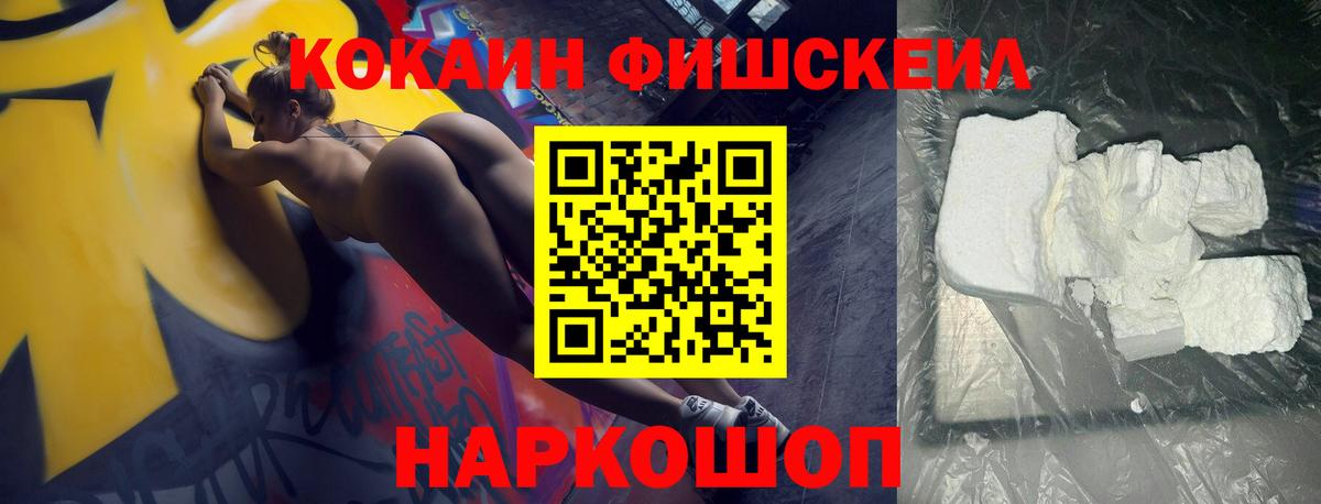 КОКАИН  COCAIN Боливия  Алапаевск  Вход с VPN  COCAIN Перу 
