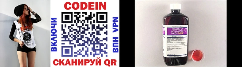 omg онион  Алапаевск  Codein напиток Lean (лин) 