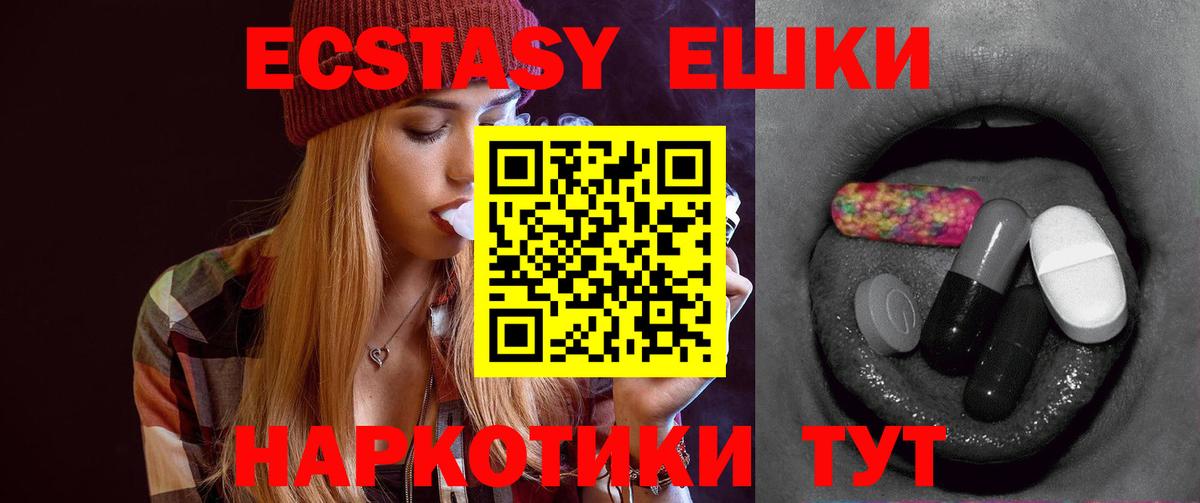 Экстази louis Vuitton  Экстази диски  Алапаевск  Вход с VPN 