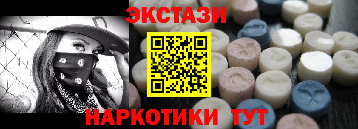 Экстази Punisher Алапаевск