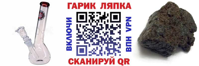 Гашиш VHQ  Алапаевск 