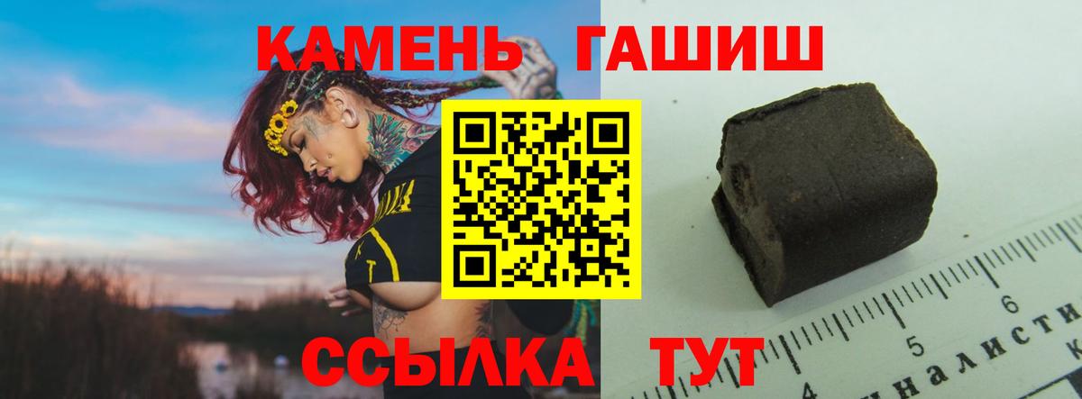 ГАШИШ VHQ Алапаевск