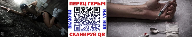 Героин VHQ  купить закладку  Алапаевск 