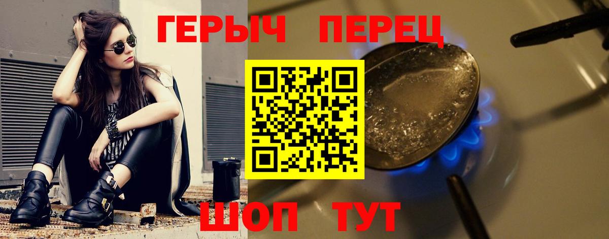 Алапаевск  Героин белый  Вход с VPN 