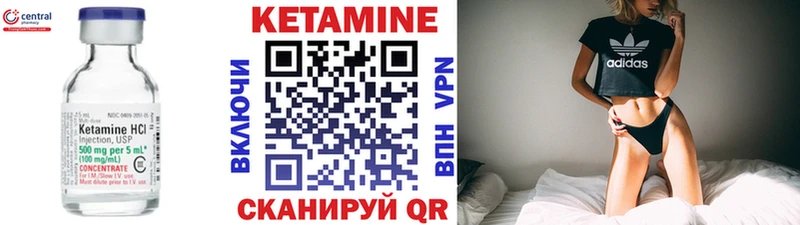 КЕТАМИН ketamine  Алапаевск 