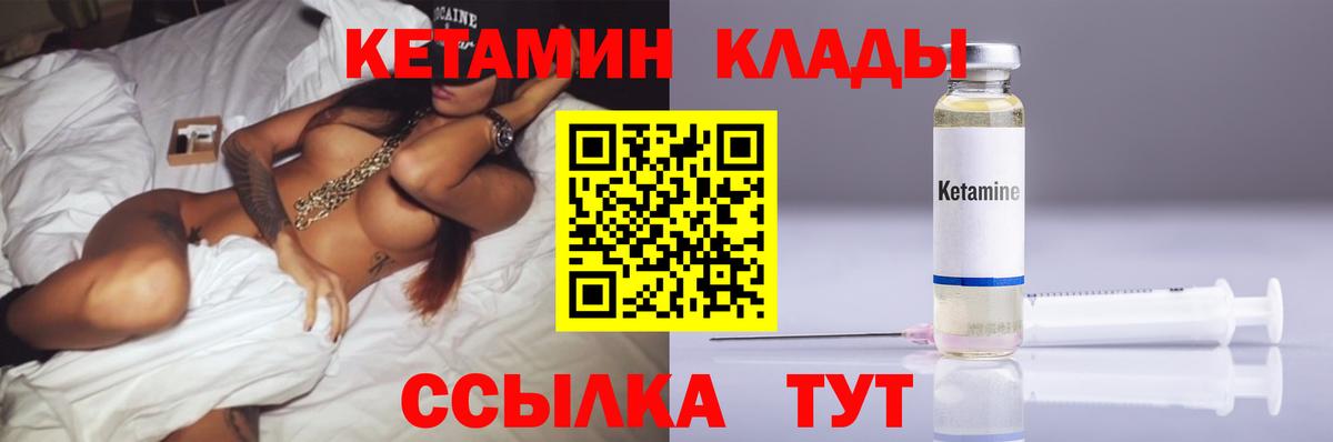 Алапаевск  Кетамин VHQ  сайты даркнета Telegram  Вход с VPN 