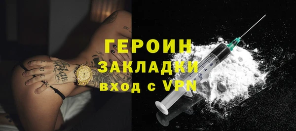 кокаин премиум Пенза