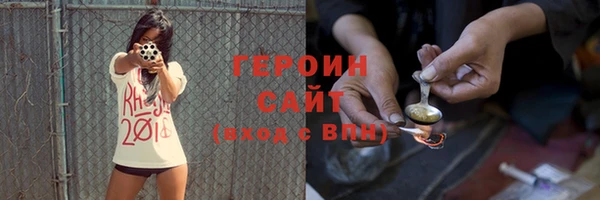 молекула духа Абдулино