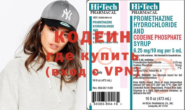 наркотики Киров