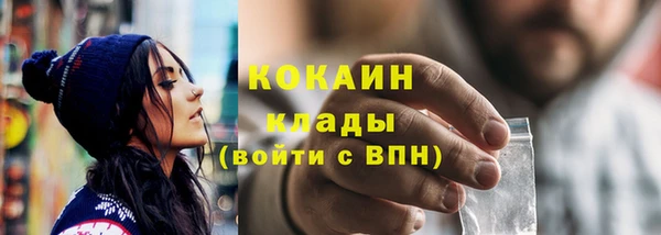 кокаин премиум Пенза