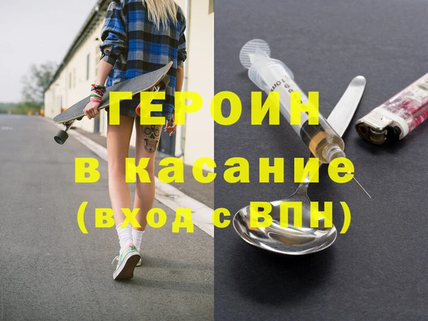 кокаин перу Балашиха