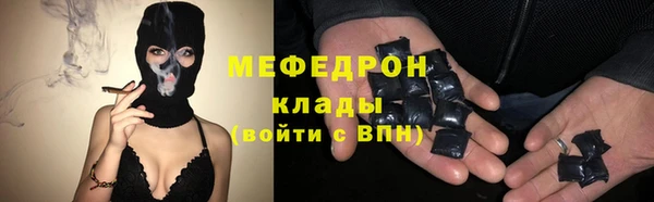 кокаин премиум Пенза