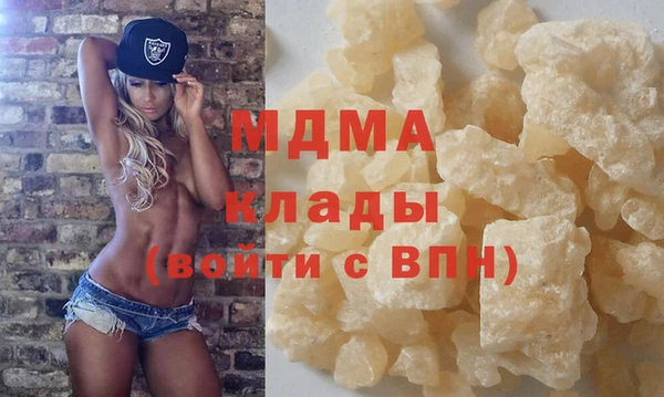 кокаин премиум Пенза