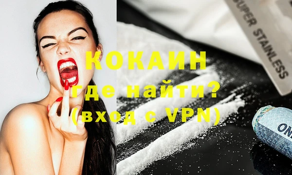 кокаин перу Балашиха
