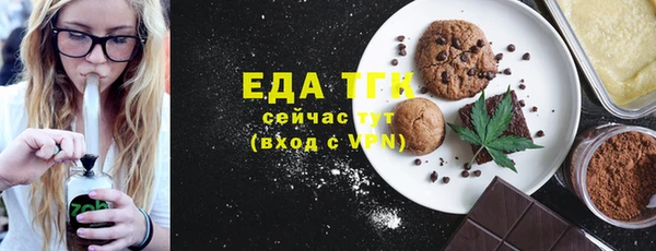 кокаин премиум Пенза