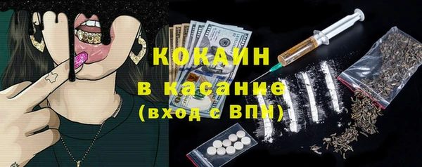 кокаин премиум Пенза