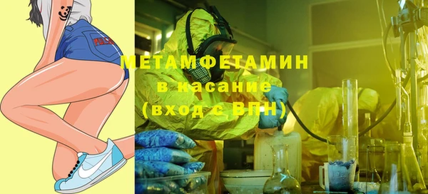 ECSTASY Абаза
