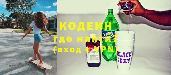 кокаин премиум Пенза