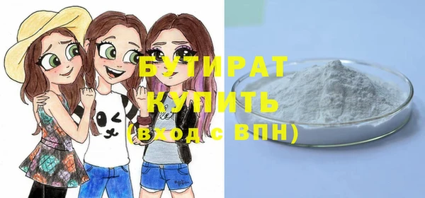 кокаин премиум Пенза