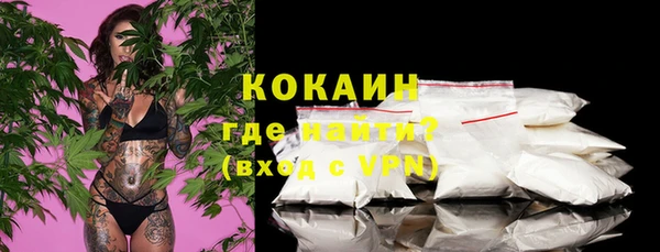 кокаин перу Балашиха