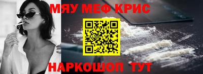 бошки Комсомольск-на-Амуре