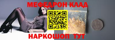 таблы Беслан