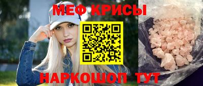 бошки Комсомольск-на-Амуре