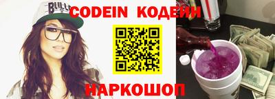 таблы Беслан