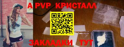 индика Коммунар