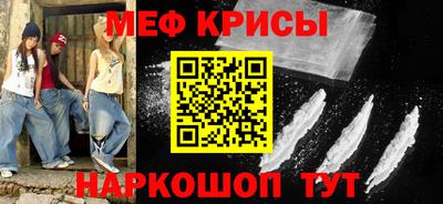 таблы Беслан