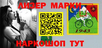 таблы Беслан