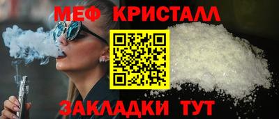 таблы Беслан