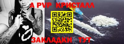 марихуана Конаково