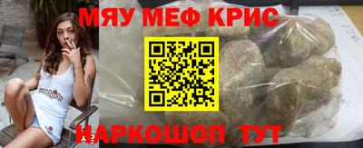 таблы Беслан