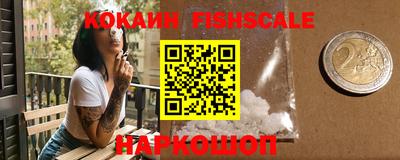 таблы Беслан