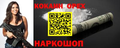 бошки Комсомольск-на-Амуре