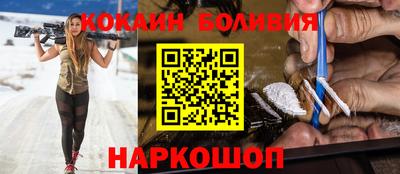 бутик Берёзовский