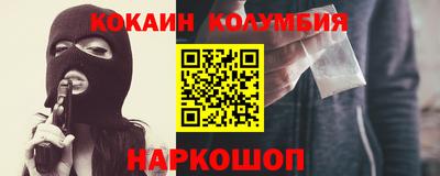 бутик Берёзовский