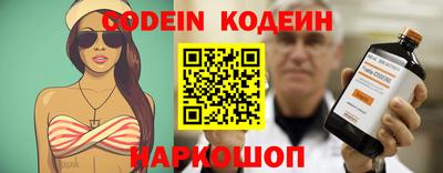 молекула духа Абакан