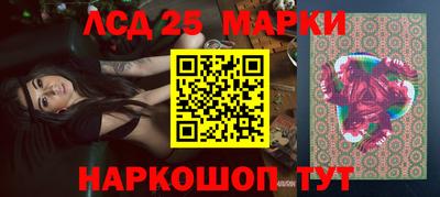 бошки Комсомольск-на-Амуре