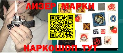 бутик Берёзовский