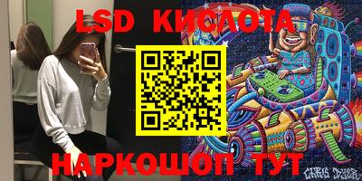 бошки Комсомольск-на-Амуре
